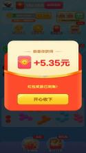 拼个 v1.1 官方app下载安装 截图