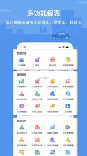 CMSV7 v6.7.7.36_20260915 官方app下载安装 截图