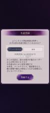 美男恶徒在暗夜中展开的恋爱 v4.0.0 游戏下载 截图