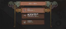 机器塔2984 v1.0 手机版下载 截图