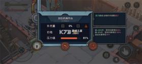 机器塔2984 v1.0 手机版下载 截图
