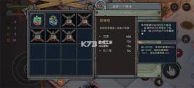 机器塔2984 v1.0 手机版下载 截图