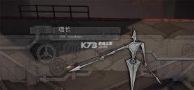 机器塔2984 v1.0 手机版下载 截图