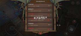 机器塔2984 v1.0 手机版下载 截图