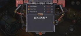 机器塔2984 v1.0 手机版下载 截图