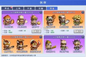 美食大冒险之横扫天下 v1.0 无限钻石金币版下载 截图
