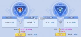 美食大冒险之横扫天下 v1.0 无限钻石金币版下载 截图
