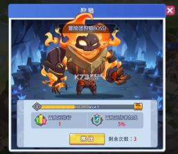 美食大冒险之横扫天下 v1.0 无限钻石金币版下载 截图