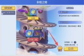 美食大冒险之横扫天下 v1.0 无限钻石金币版下载 截图