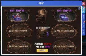 美食大冒险之横扫天下 v1.0 无限钻石金币版下载 截图