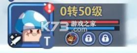美食大冒险之横扫天下 v1.0 无限钻石金币版下载 截图