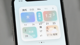 流光日历 v1.0.3 官方app下载安装 截图