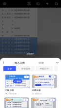 流光日历 v1.0.3 官方app下载安装 截图