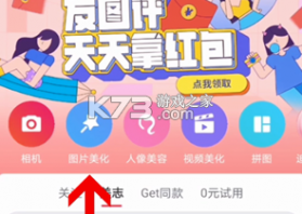 流光日历 v1.0.3 官方app下载安装 截图