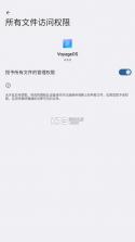voyageos v4.0.0 桌面app下载 截图