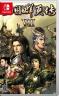 三国群英传7 v1.0.0 switch移植版中文版下载