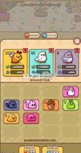 喵骑战域 v1.1.65 mod作弊版 截图