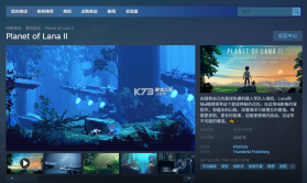 拉娜之星2安装器 v1.0.1 下载安装app 截图