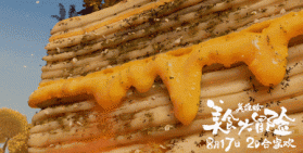 美食大冒险之横扫天下 v1.0.0 游戏下载 截图