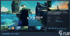 拉娜之星2 v1.0 下载官方版 截图