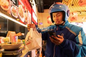 外卖员模拟器 v4.11.1 下载安装app 截图