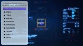 皇牌空战7 v1.0.0 switch金手指下载 截图