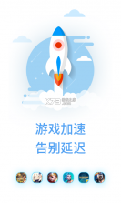 StarPath v0.21 app下载免费 截图