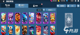 饼干人联盟 v2.5.160 下载官方版 截图