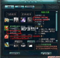 江湖旧梦 v1.0.0 游戏 截图