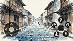 江湖旧梦 v1.0.0 游戏 截图