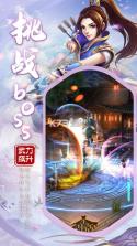江湖旧梦 v1.0.0 游戏 截图
