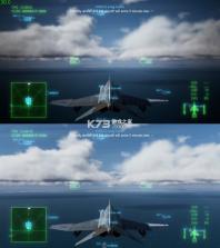 皇牌空战7 v1.0.0 switch画质补丁mod下载 截图