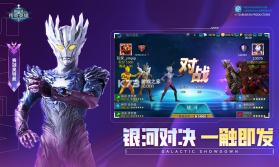 奥特曼传奇英雄 v40.0.0 下载安装app 截图
