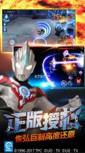 奥特曼传奇英雄 v40.0.0 下载安装app 截图