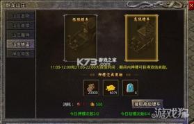 战影破穹 v1.0.2 下载微信安装 截图