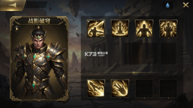 战影破穹 v1.0.2 下载微信安装 截图