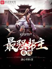 最强帮主 v1.0.47 官方app下载安装 截图