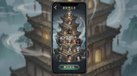 最强帮主 v1.0.47 官方app下载安装 截图