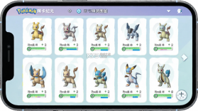 Pokémon 辉卡纪元 v1.0 下载安装app 截图