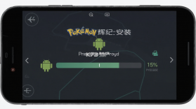 Pokémon 辉卡纪元 v1.0 下载安装app 截图