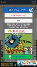 最强帮主 v1.0.47 官方app下载安装 截图