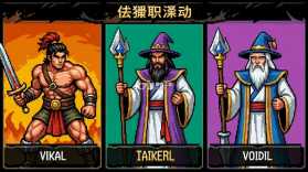 烈火骑士 v1.0.2 下载手机版 截图