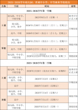 烈火骑士 v1.0.2 下载手机版 截图