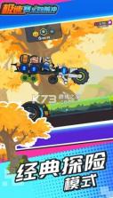 极速赛车向前冲 v1.3.1 游戏 截图