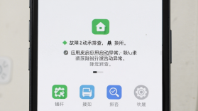 乐问医学 v2.20.4 app下载免费 截图