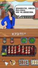 巴尔干烧烤模拟（Balkan Grill Simulator） v0.1.1.2 游戏下载免费 截图