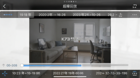 超级看看 v7.9.6 下载安装app 截图