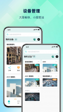 超级看看 v7.9.6 下载安装app 截图