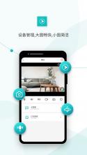 超级看看 v7.9.6 下载安装app 截图