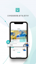 超级看看 v7.9.6 下载安装app 截图